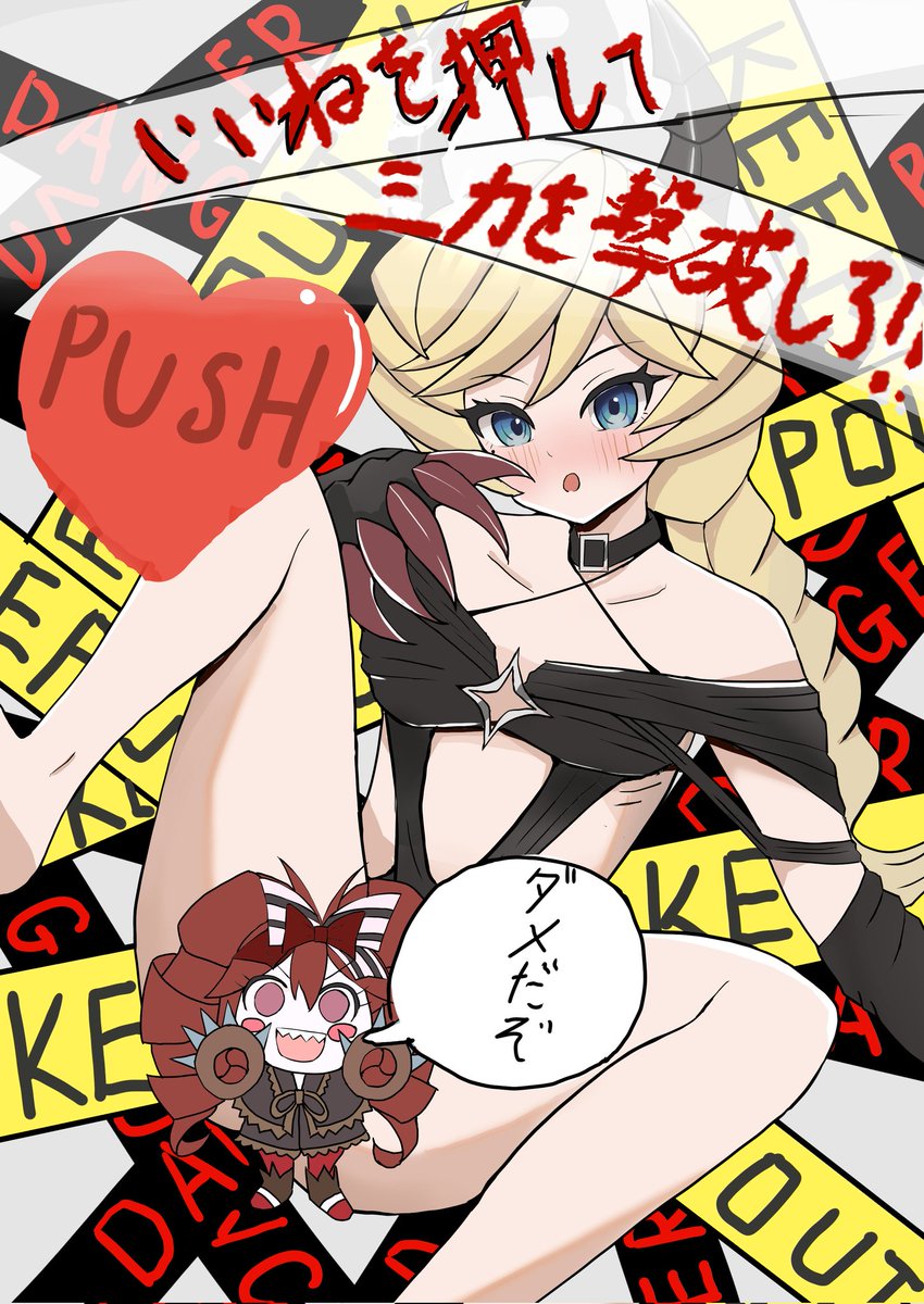 しょうが@適合者 tweet media