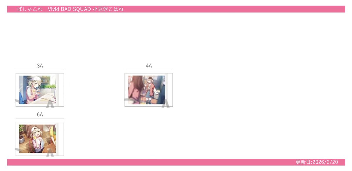 F@取引垢 tweet media