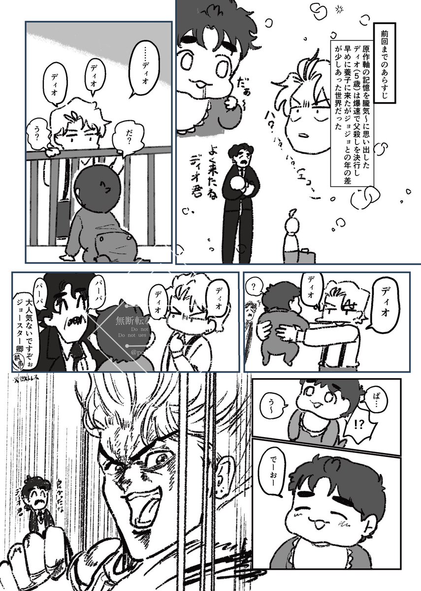 ぽんぽこ太郎 tweet media