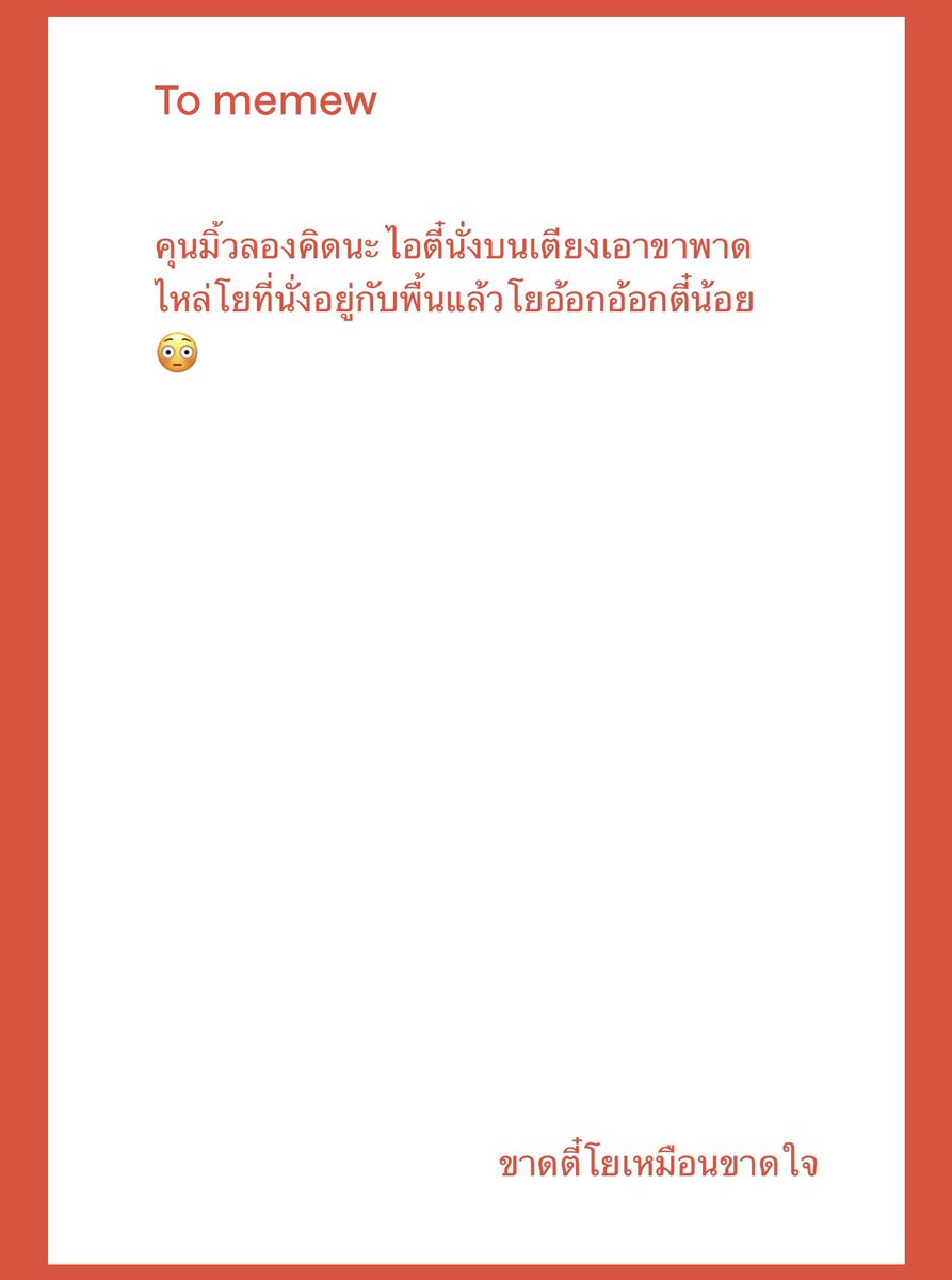 จ๊ะเอ๋ tweet media