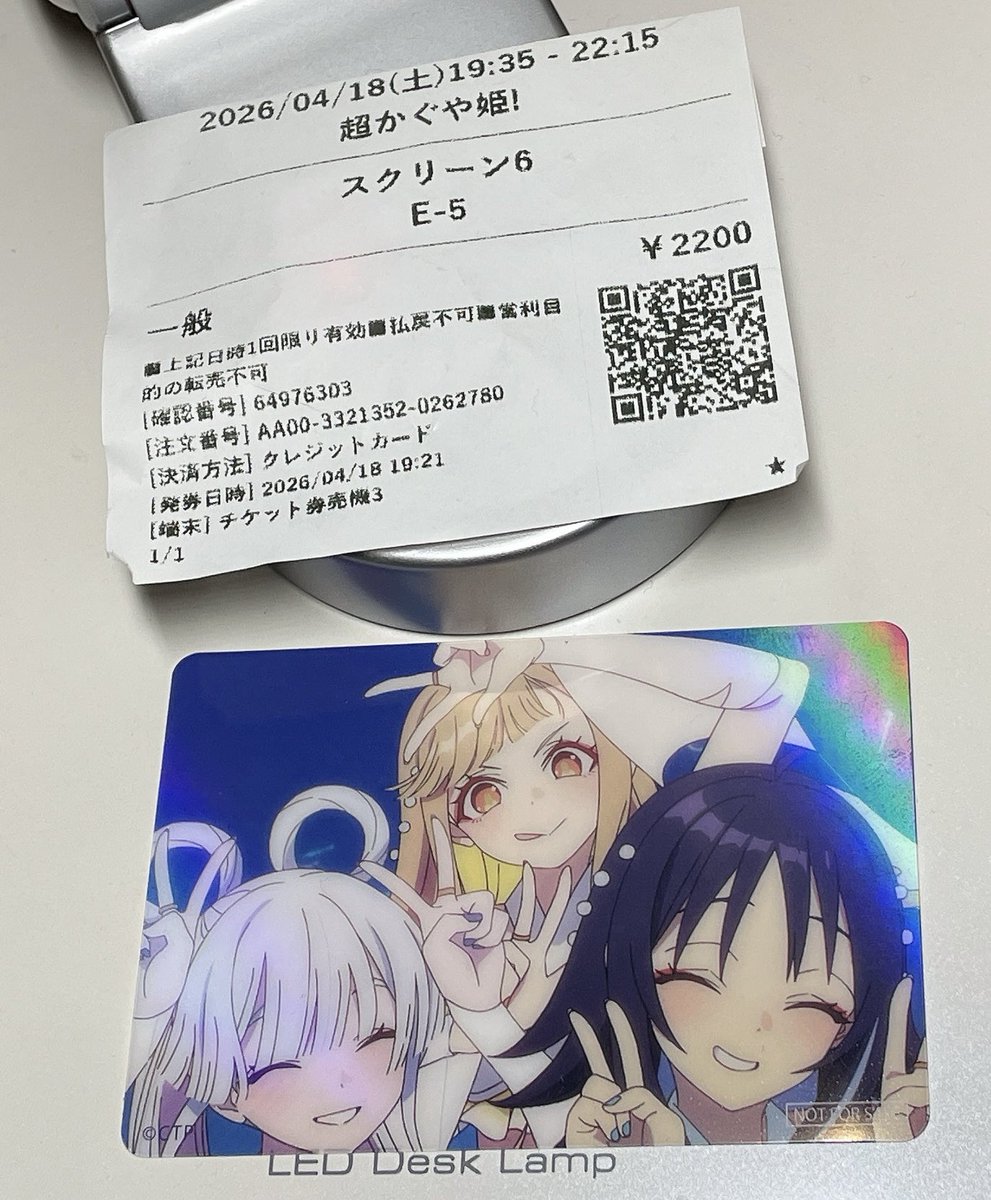 minococo5's tweet photo. 超かぐや姫、今更観に行ったんだけどエンディング後にPV流すのズルすぎんか？
こんなん涙腺が耐えられるわけないじゃん！

情報ゼロだったから上映中わかってなかったけどReplayって曲で、PVも上映期間によっては別曲で、ネトフリだとPVないっぽい？
個人的に一番刺さった曲だったし大正解引けた感 https://t.co/KuO2bcRpG6