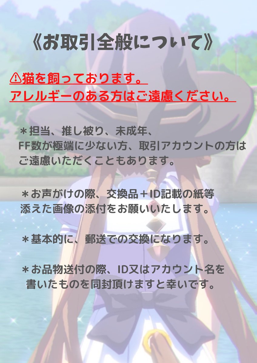 ともにゃんこ tweet media