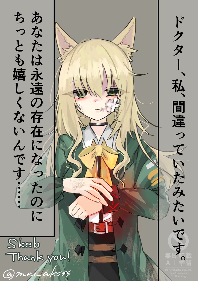 めい@5/5ネクオペ西２ ユ54b tweet media