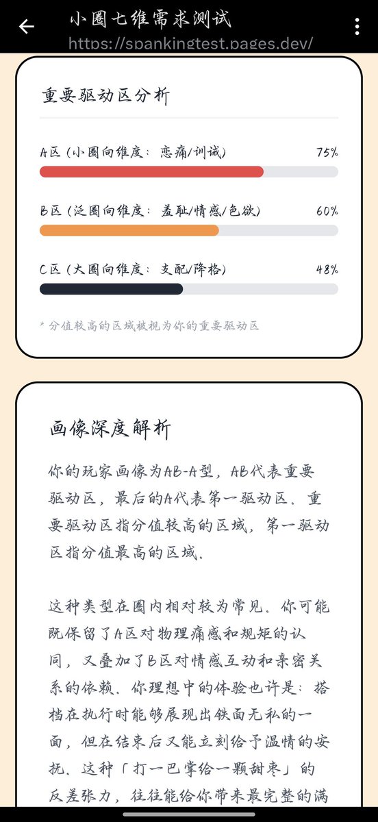 左右_Zzy tweet media