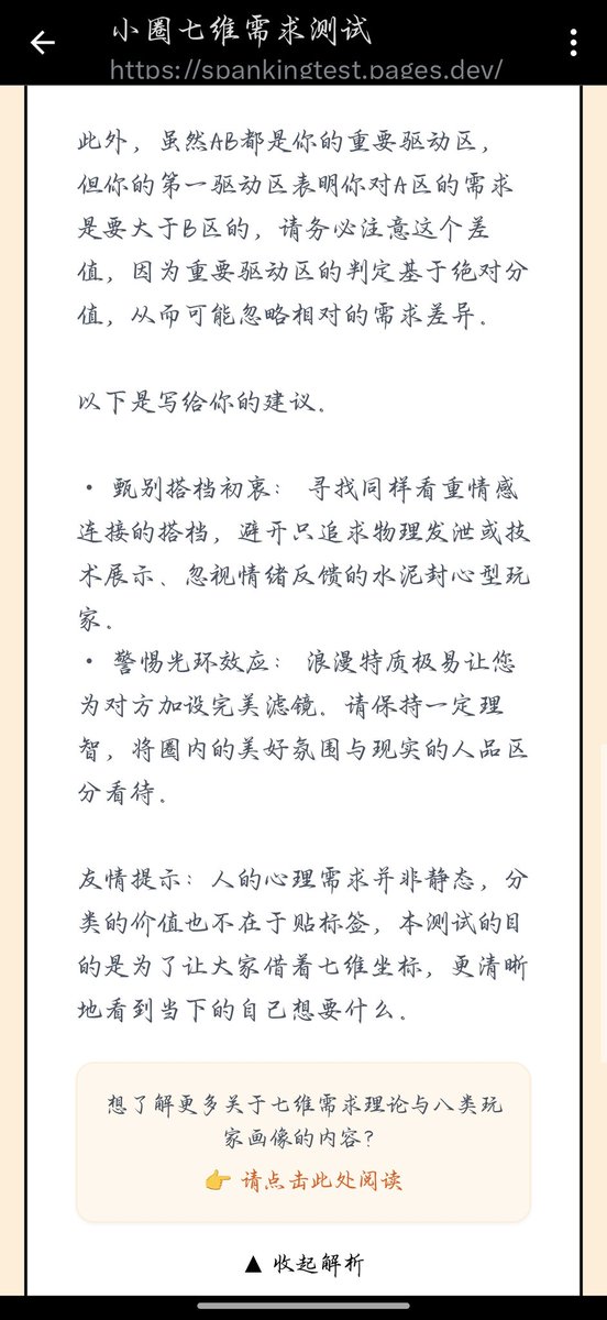 左右_Zzy tweet media