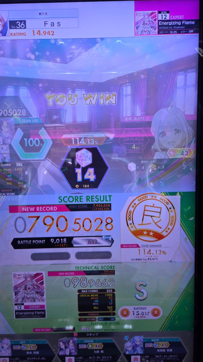 ふぁす@ゲム垢 tweet media