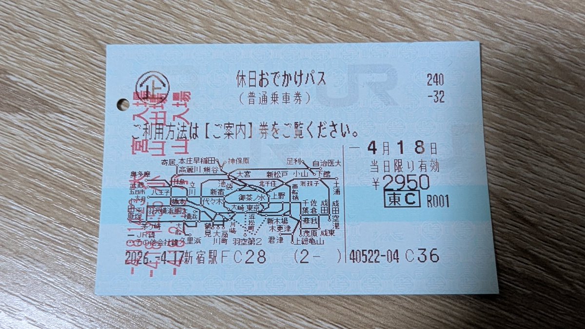 あたりうま🀄️🐴💛🍊💛🍺💜🥙🩵🐹 tweet media