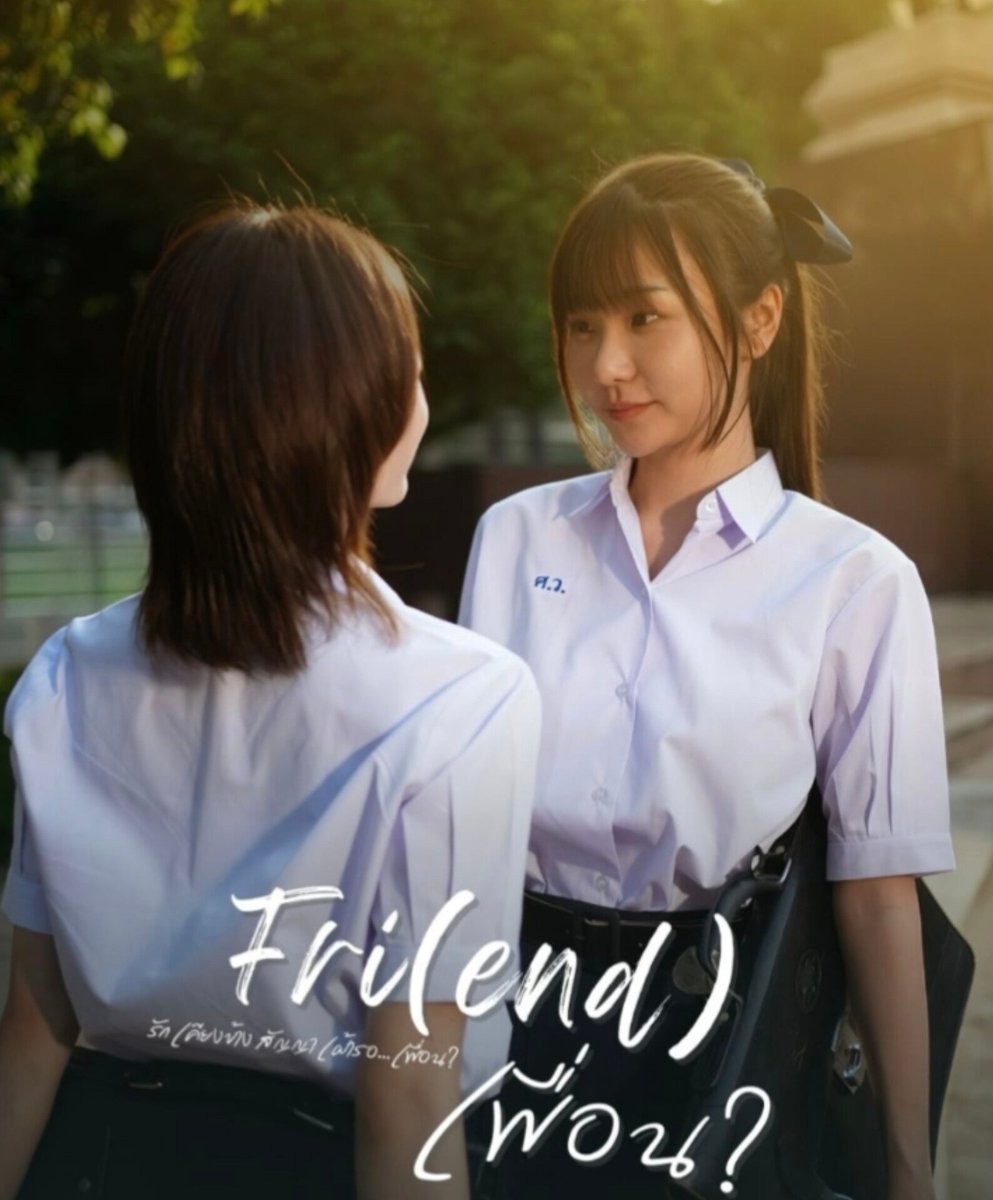 hubgirlslove's tweet image. CHEGOU! O curta-metragem #FriEND novo GL da #SadhuProduction protagonizado pelas atrizes Maya Chanitcha e Tammy Manatsanan já está disponível no YouTube.

🌸youtu.be/gWphHncXPJw?si…