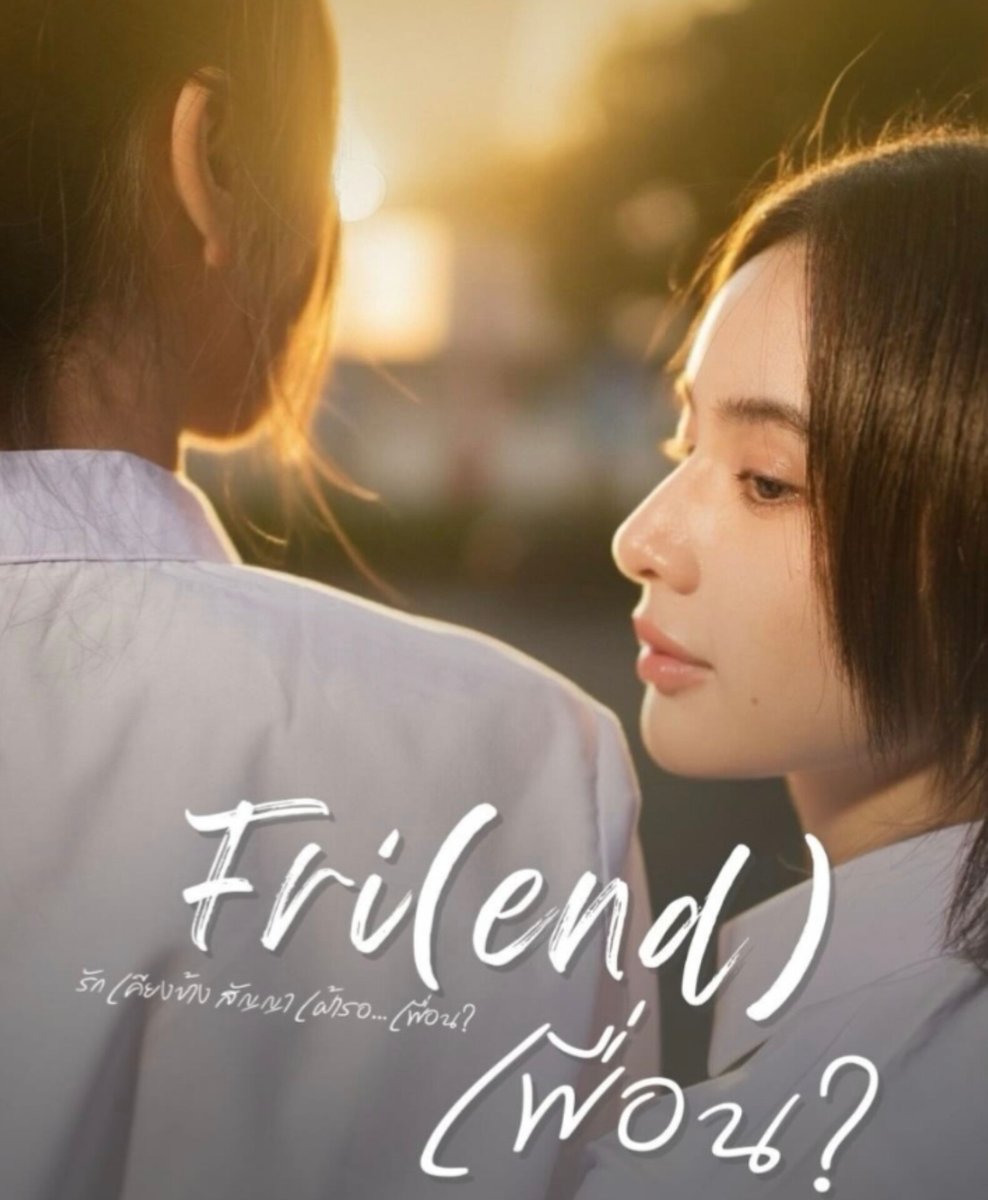 hubgirlslove's tweet image. CHEGOU! O curta-metragem #FriEND novo GL da #SadhuProduction protagonizado pelas atrizes Maya Chanitcha e Tammy Manatsanan já está disponível no YouTube.

🌸youtu.be/gWphHncXPJw?si…
