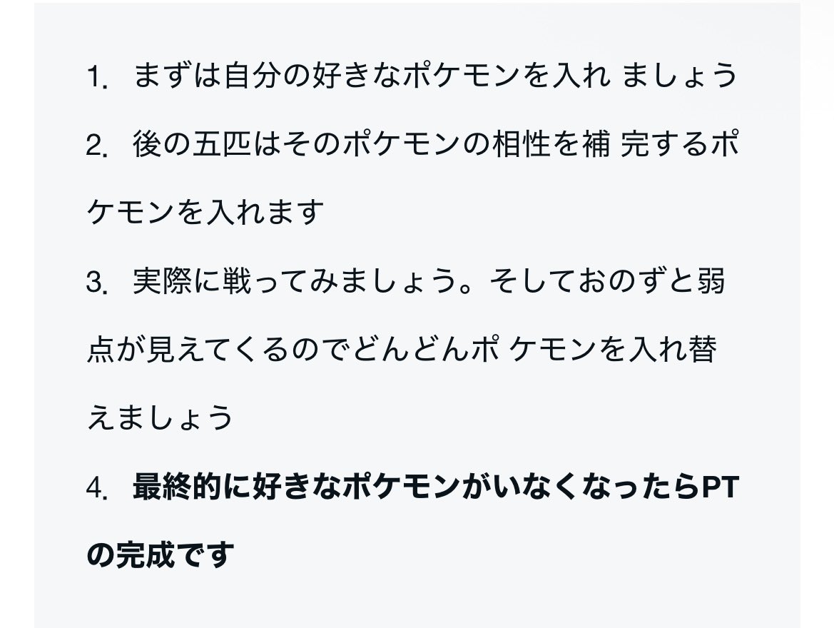 オオタク tweet media