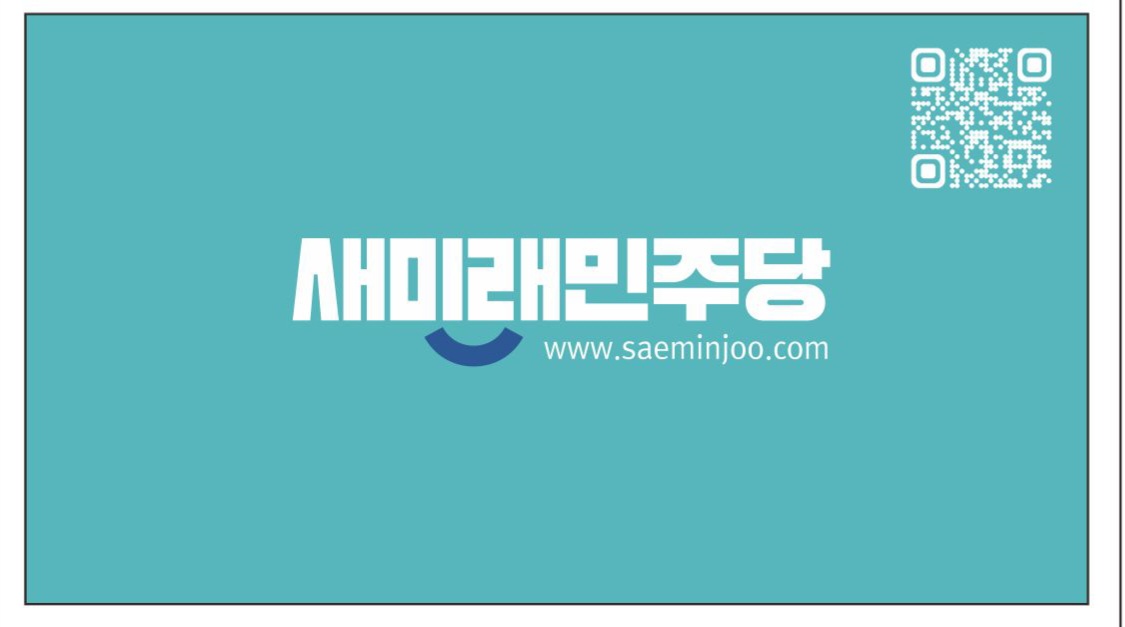 이낙연과 함께 깨끗한 나라로!(경남) tweet media