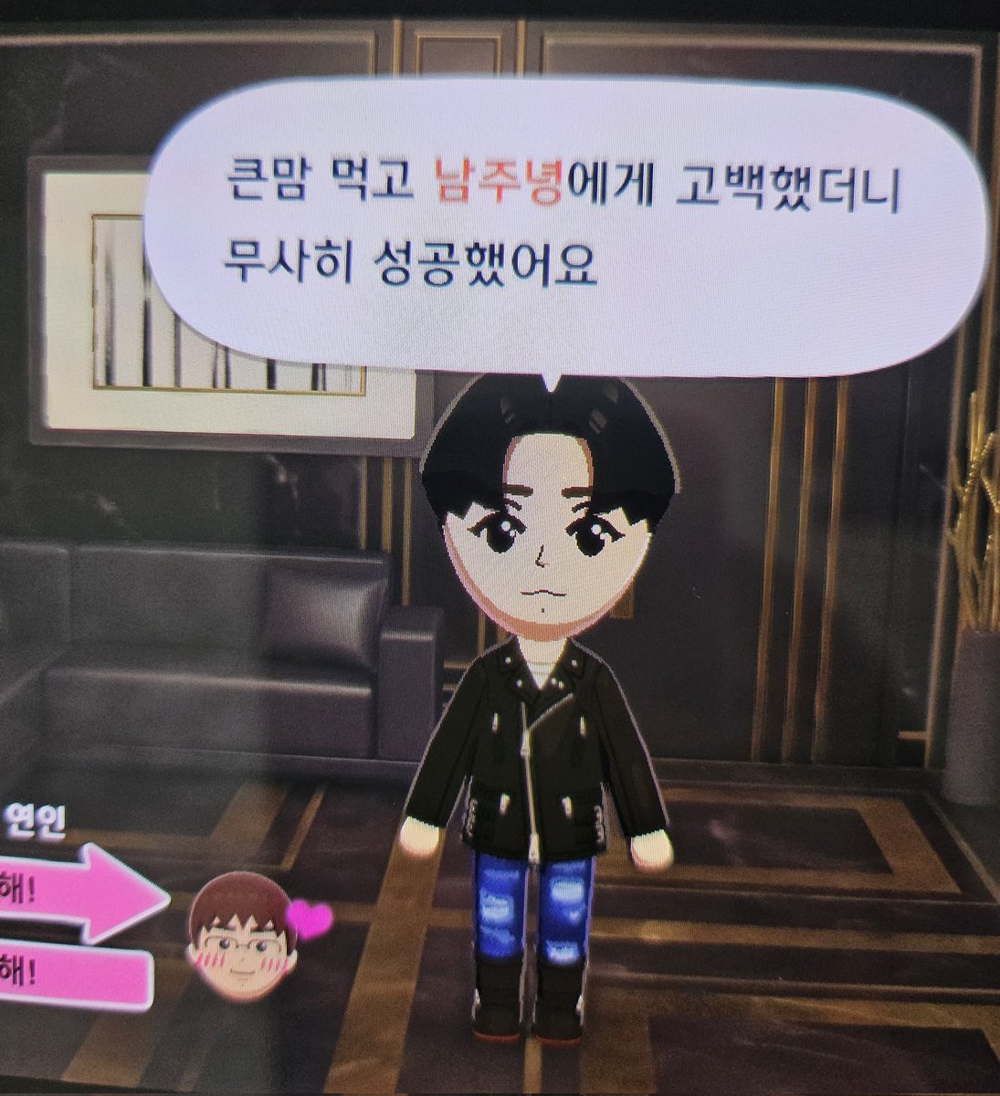 우솔 tweet media