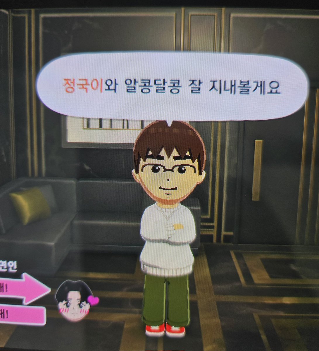 우솔 tweet media