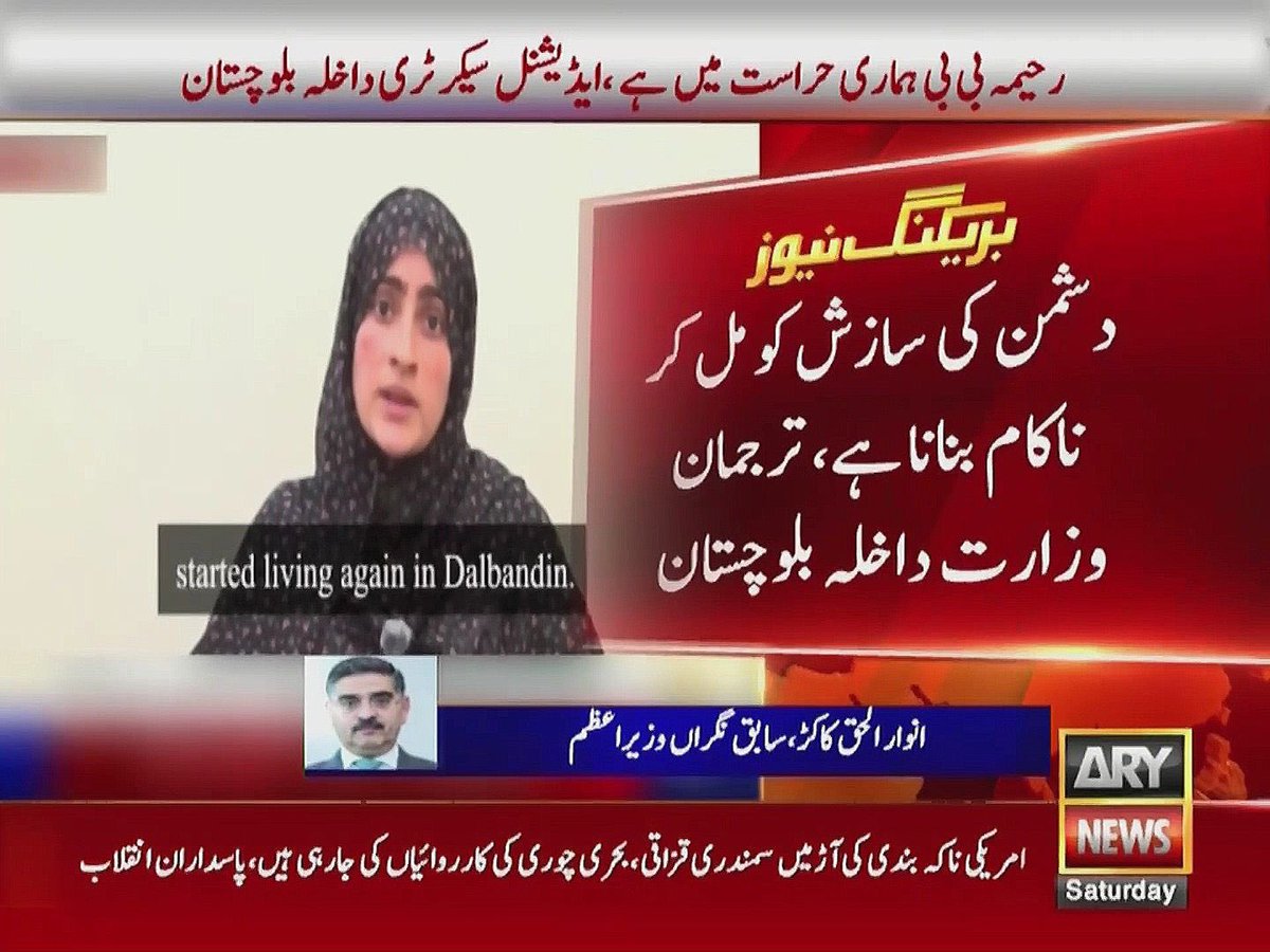 CH_GE_'s tweet image. کوئٹہ پریس کانفرنس نے بے نقاب کیا کہ #BLA اور #BLF خواتین کو خودکش حملوں کیلئے استعمال کر رہے ہیں جبکہ #BYC ذہنی برین واشنگ کے ذریعے انہیں گمراہ کرتی ہے یہ پاکستان دشمن سازش ہے