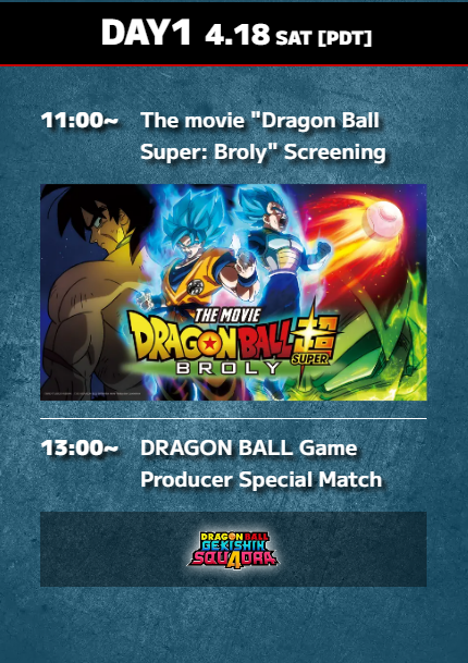 Dragon Ball Game News tweet media