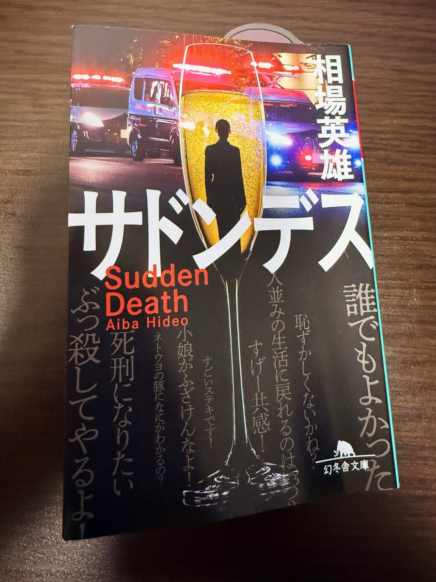 erimon_yt's tweet photo. 母に借りた本が面白すぎて
昨日はつい夜更かし…🙂‍↔️
今日はゆっくり続きを読む🙋🏻‍♀️🌟 https://t.co/5Da8cryUdq