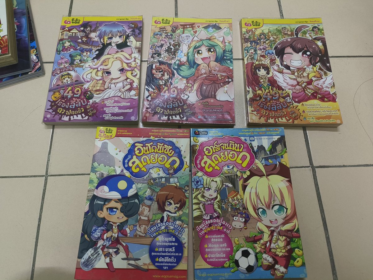 Book_booksale's tweet photo. ลาฟลอร่า
🤍 120 ส่งฟรีคับ

#ส่งต่อหนังสือมือสอง #ส่งต่อหนังสือ #หนังสือมือสอง #ตลาดนัดมังงะ #ลาฟลอร่า #การ์ตูนมือสอง https://t.co/ATBUvOPLG9