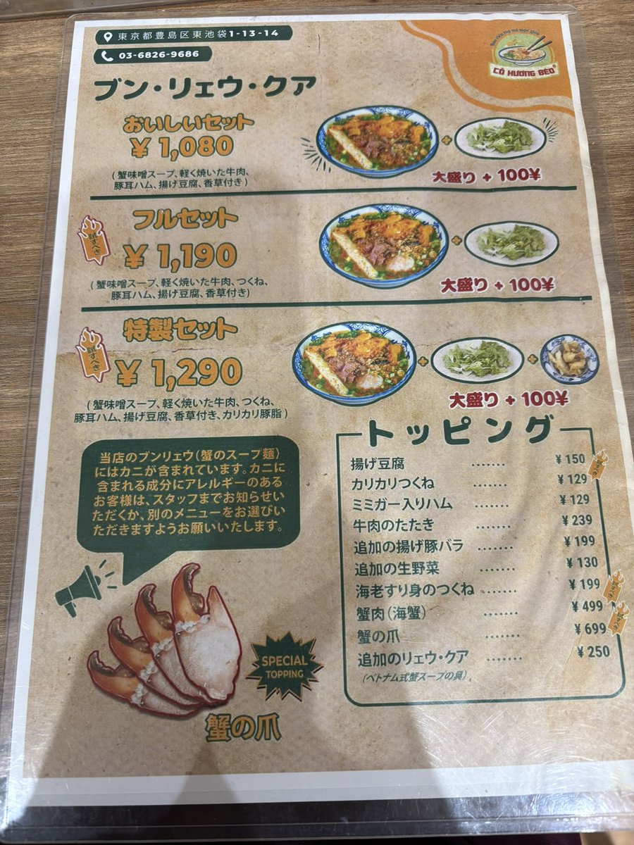 しゃおたお🥡🌈🏳️‍⚧️🦚 tweet media