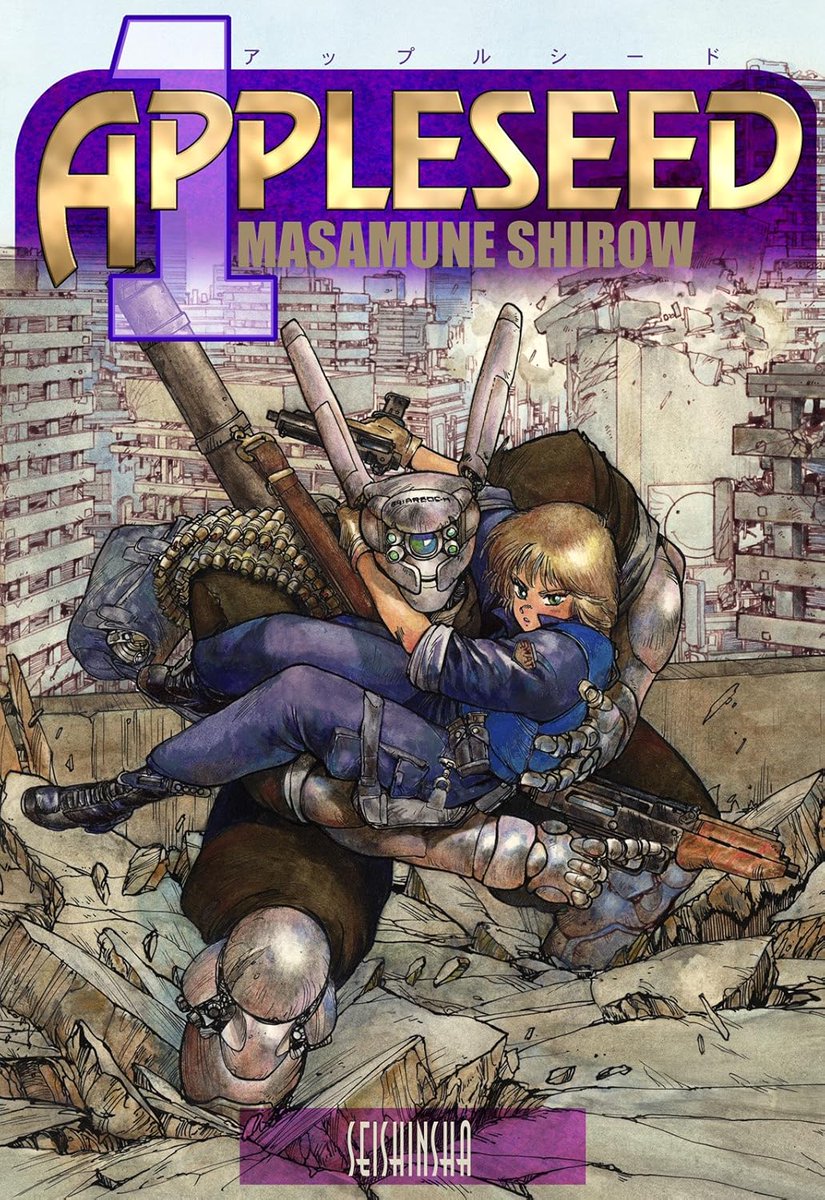 『アップルシード』Kindle版が最大44％オフの1冊「385円」で購入できるセール中。全巻まとめて買うと「1540円」
news.denfaminicogamer.jp/news/260418w

管理された未来都市「オリュンポス」を舞台に、主人公デュナンとサイボーグの恋人ブリアレオスの活躍を描くSFアクション。『攻殻機動隊』から約100年後の世界