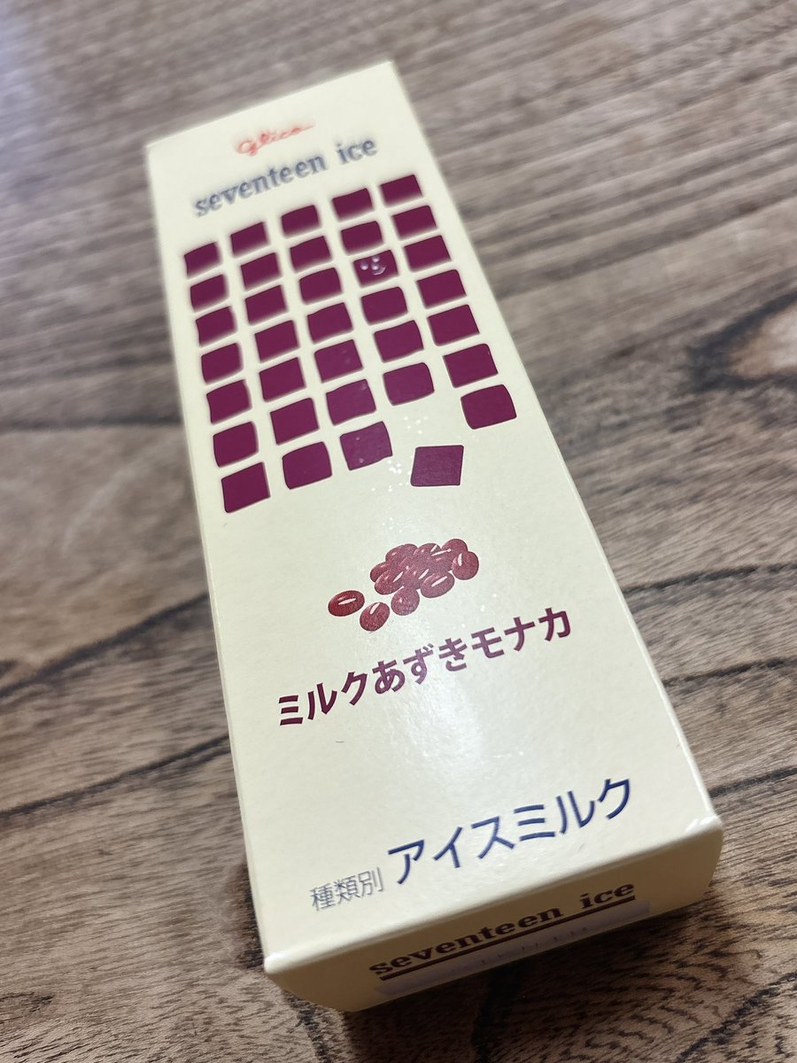 でぃー tweet media