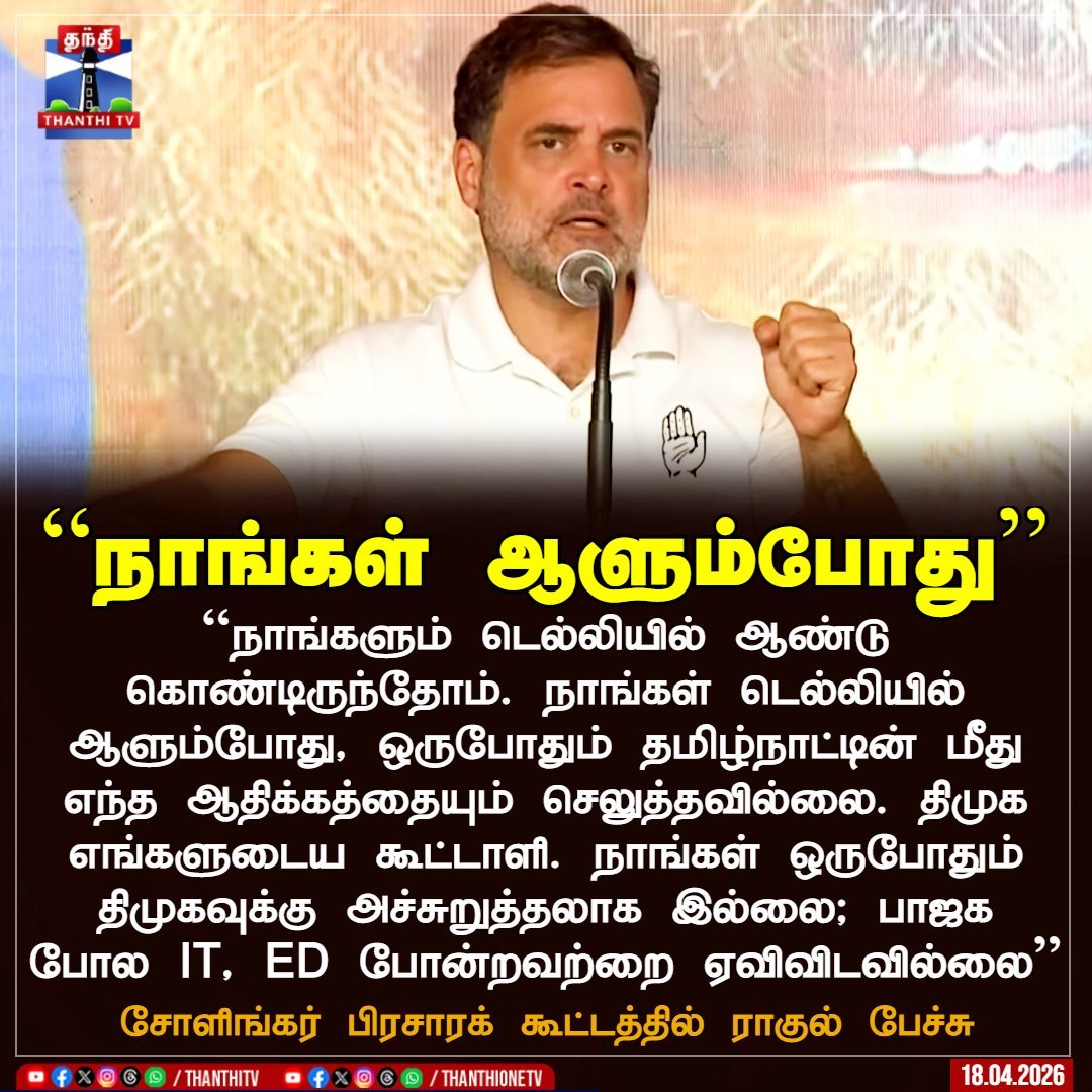 The Journo ✍️ tweet media