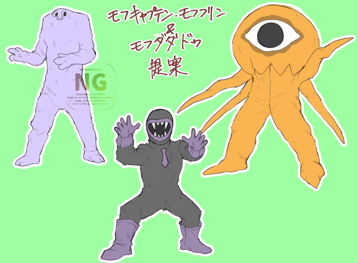 AmamiorTenkai's tweet image. 追加でキャプテン、フリン、ダダドゥのモフのメモです
どっかで見たことあるとか言ってはいけない

#gartenofbanbanfanart #GOB