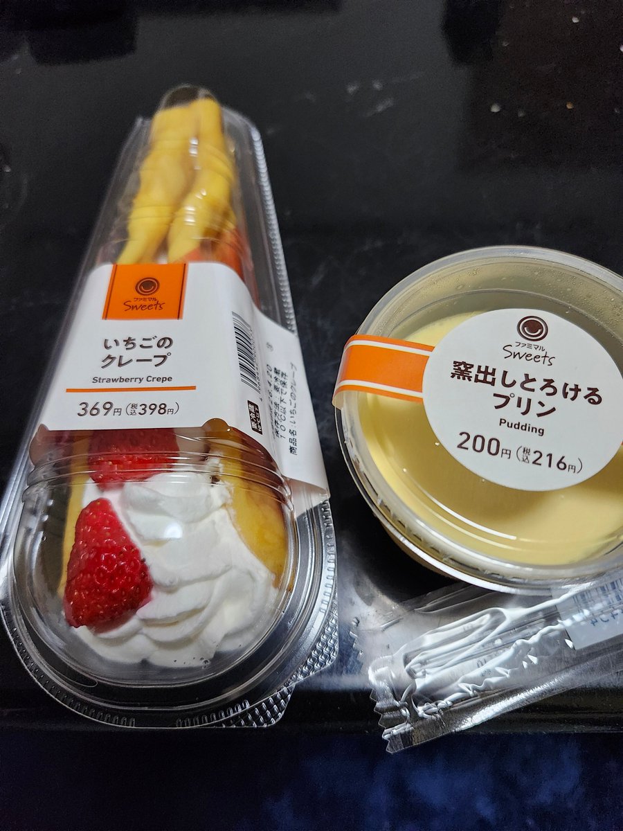 🌸未桜🌸斜め45度型社畜⭐ tweet media