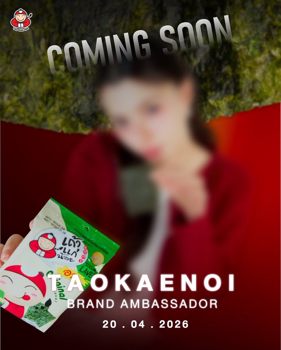 Only_1 | (อภิวันท์) คือฉันเอง tweet media