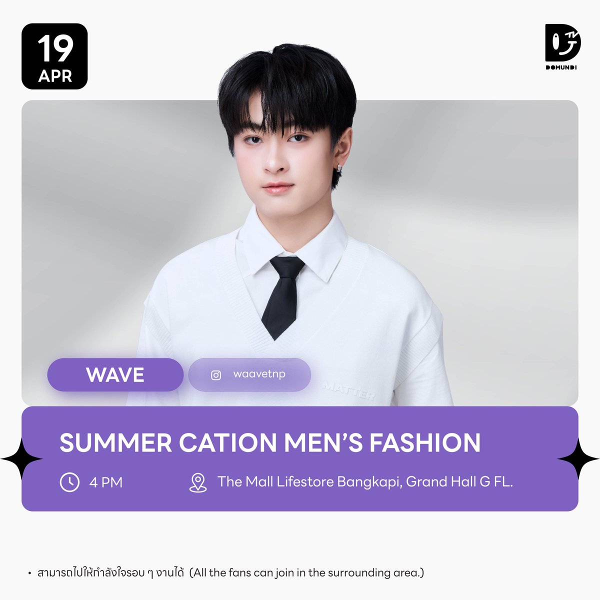 ดูมันดิ DOMUNDI TV tweet media