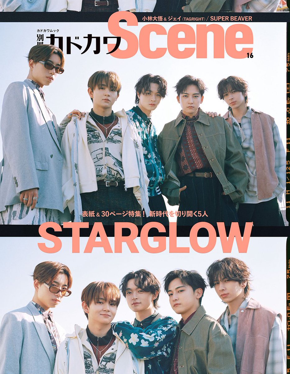 別冊カドカワScene【公式】 tweet media