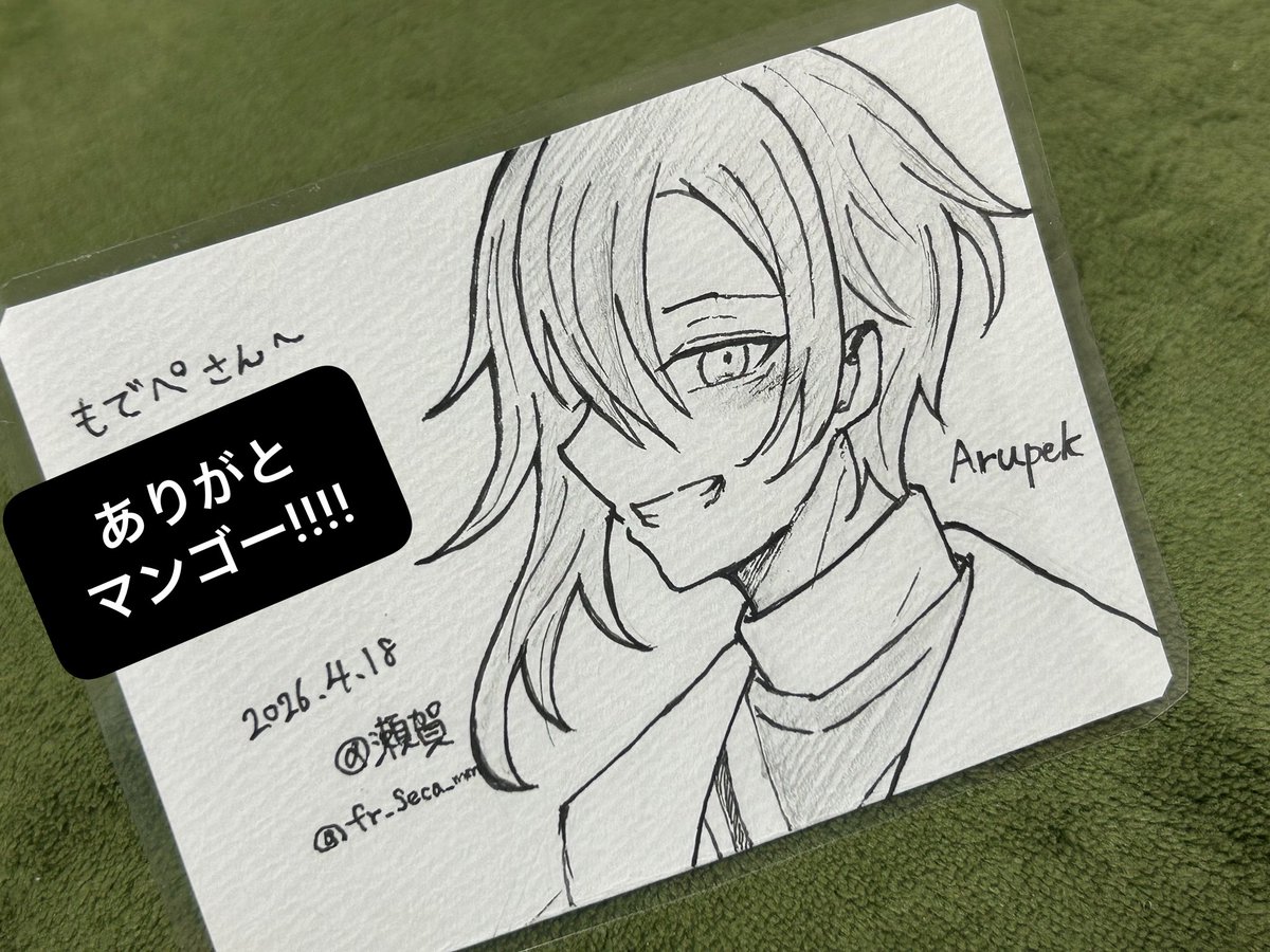 ド彼氏マンゴー🥭@⬛️💐神戸.8/6昼夜 tweet media