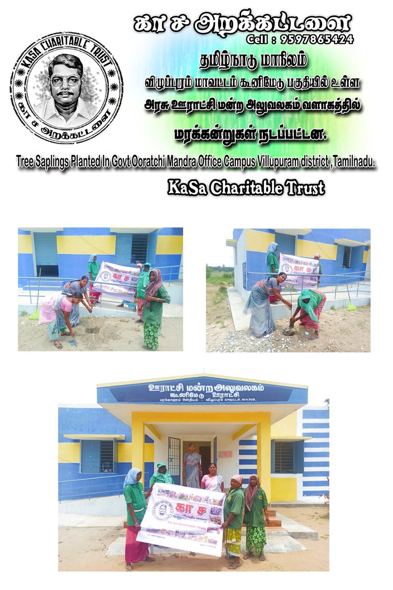 VijaySethupathi Followers tweet media