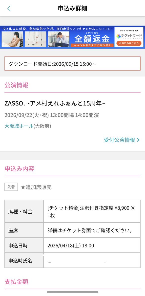 wendy@低浮上 tweet media