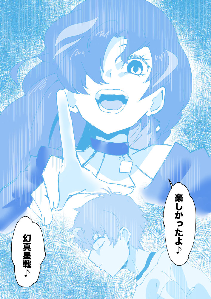 クラドイス@『アンブルズ』制作中 tweet media