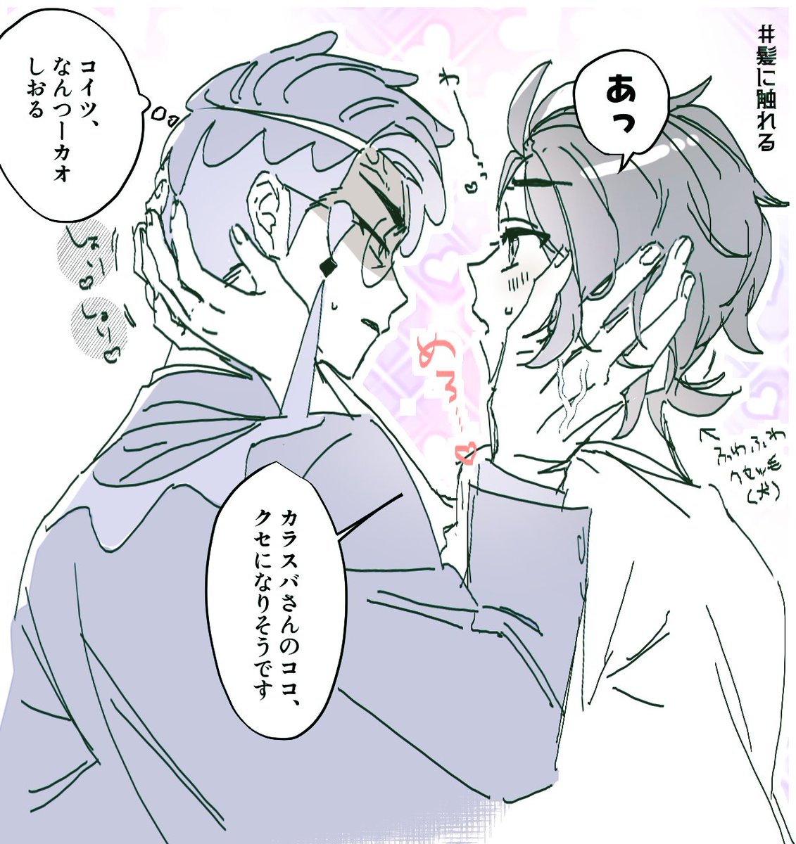 ふかしいも◆7月原稿 tweet media