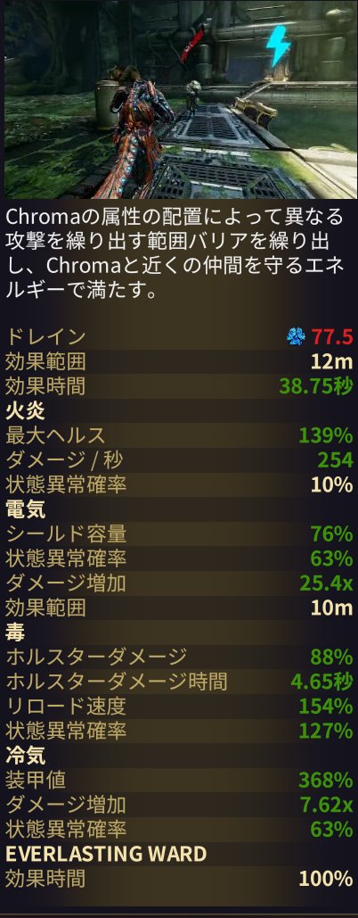 じゃっく@WARFRAME tweet media