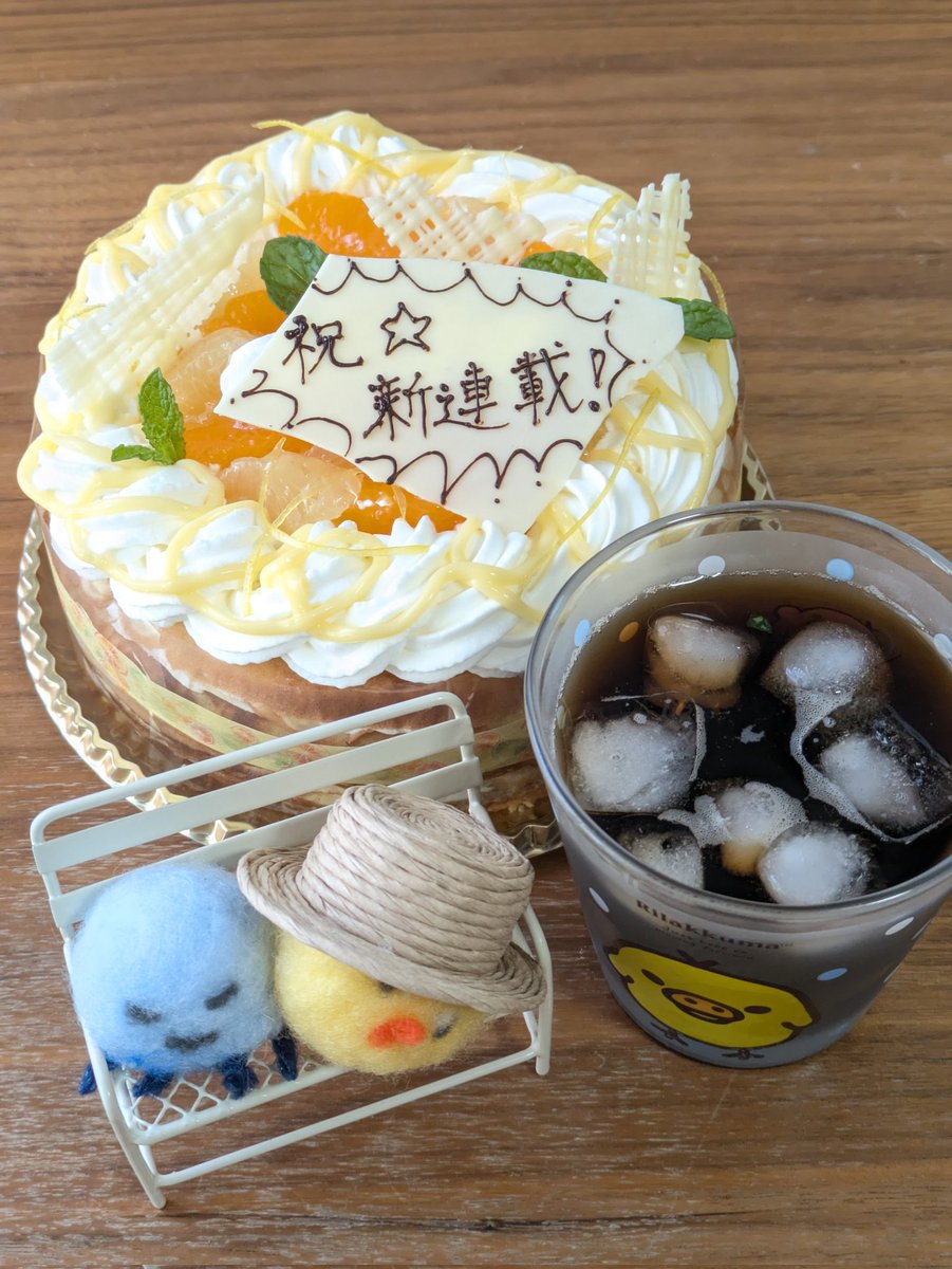 藍衣くらげ💎4/17新連載 tweet media