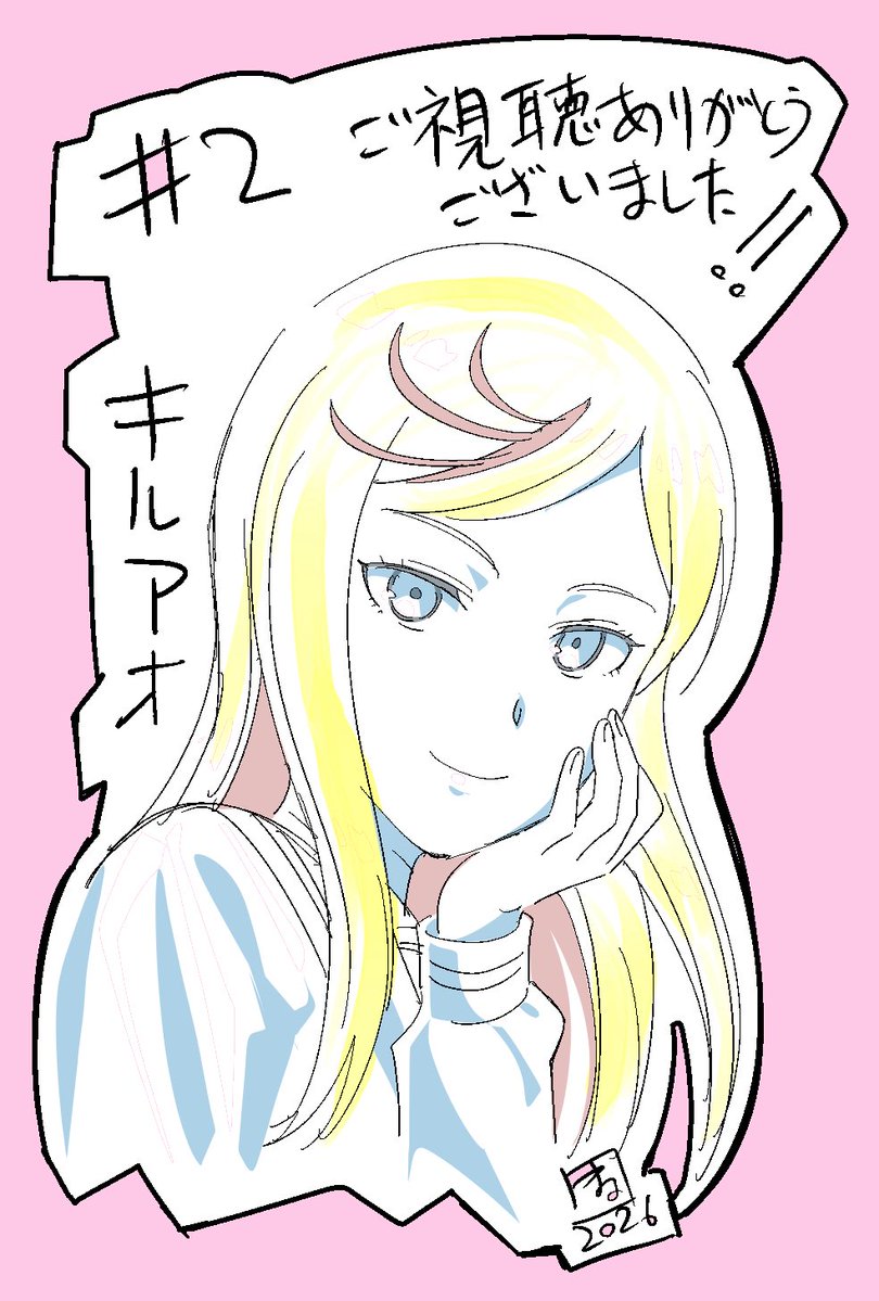 丸藤 広貴 Hirotaka Marufuji tweet media