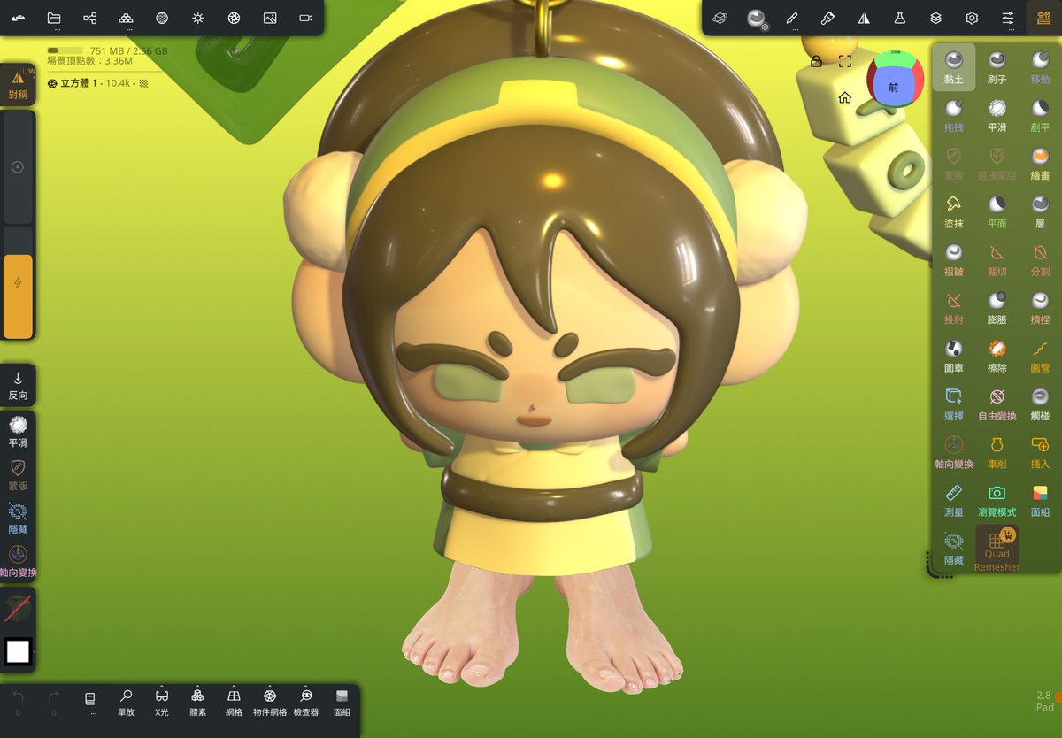 xiooo37's tweet image. #toph #atla #tophbeifong