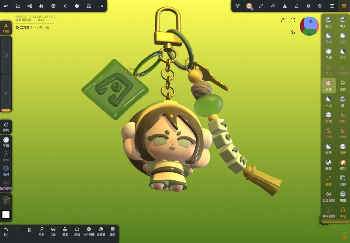 xiooo37's tweet image. #toph #atla #tophbeifong