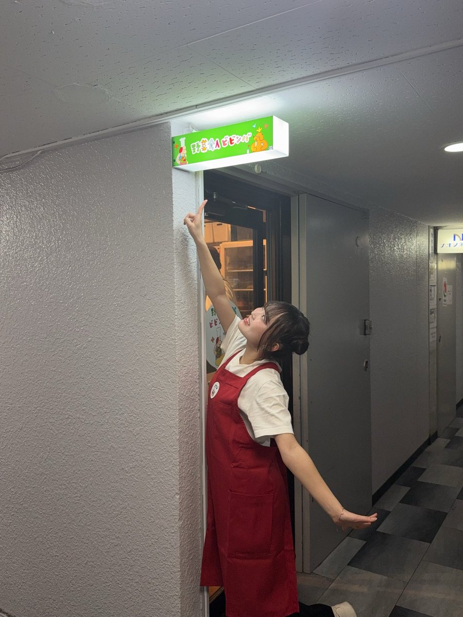 一ノ瀬結衣【IWI!】 tweet media