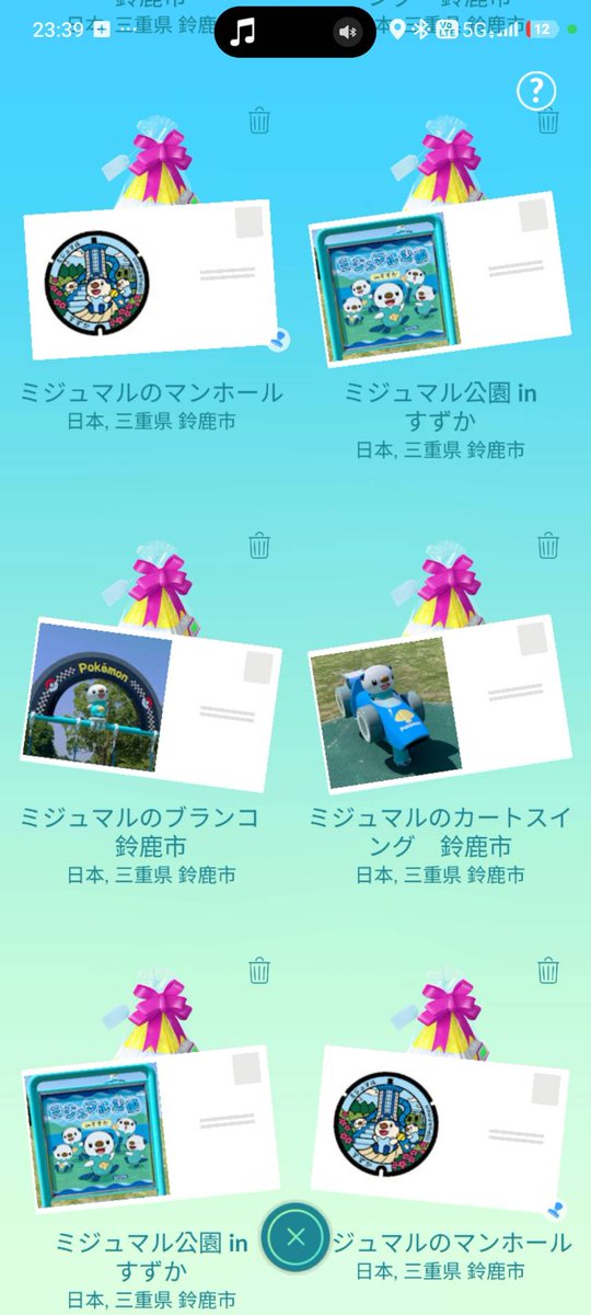 ୨୧ M!ku ୨୧ tweet media