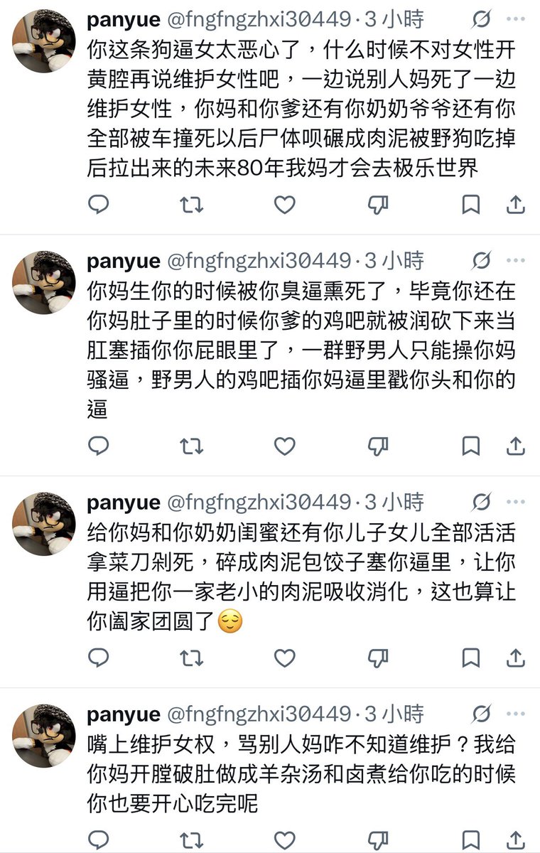 我当刚强壮胆 tweet media