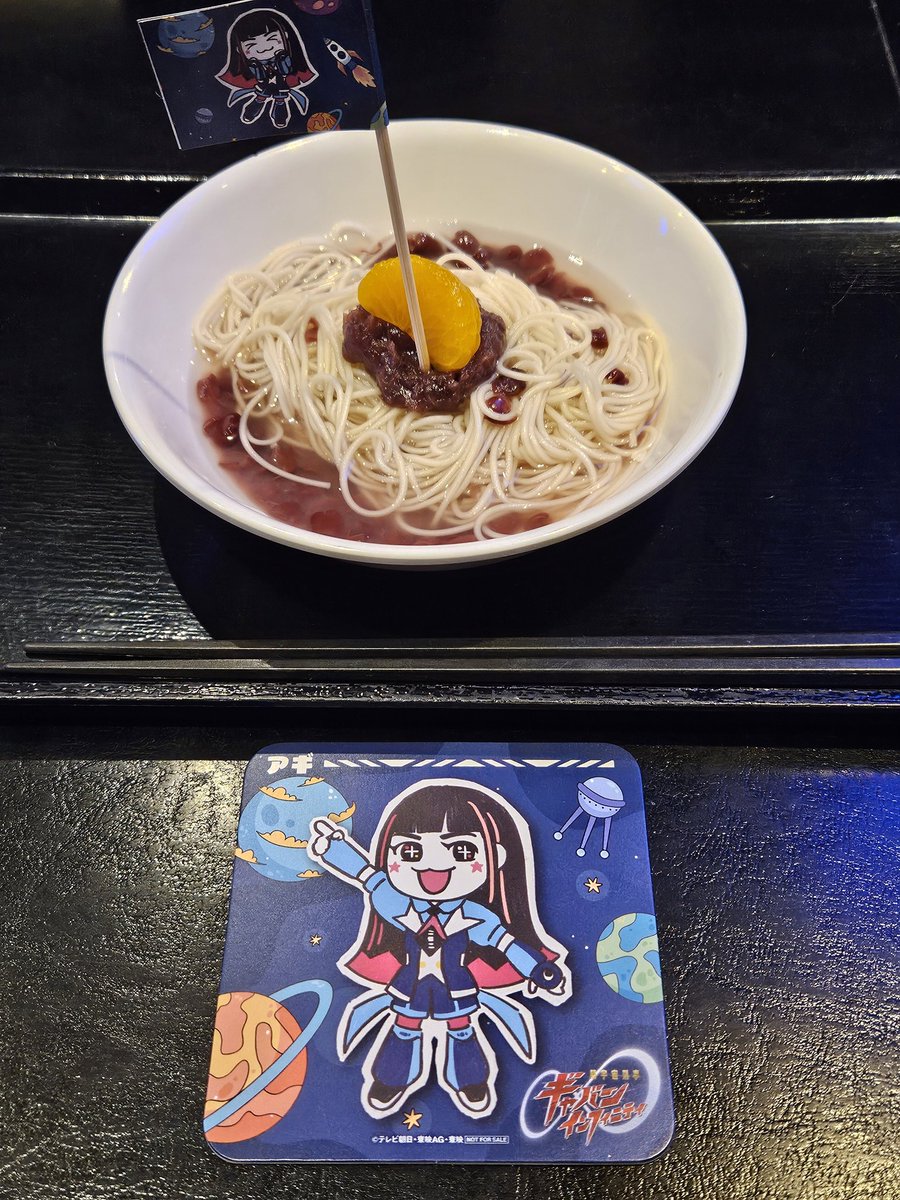 アマツ🔥🦖 tweet media