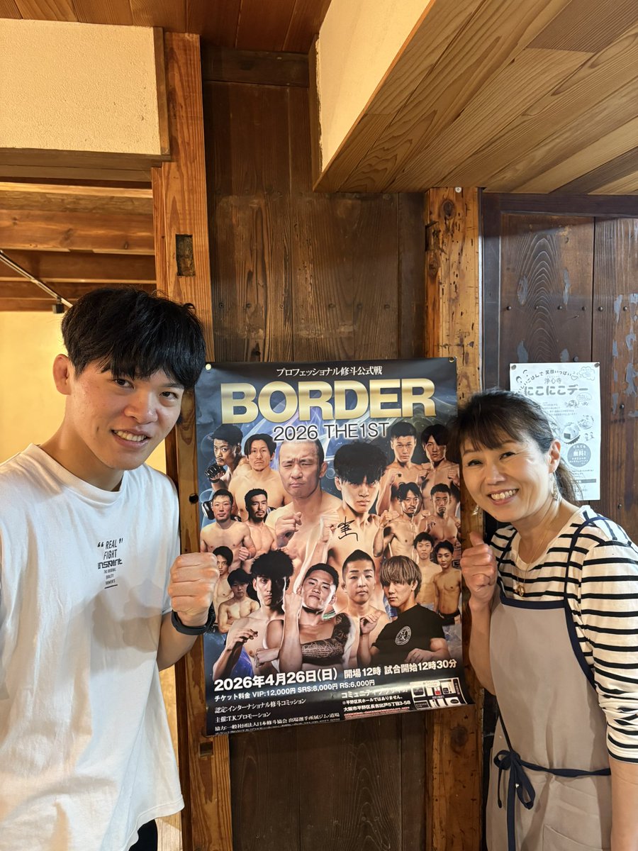小見山 瞬 tweet media
