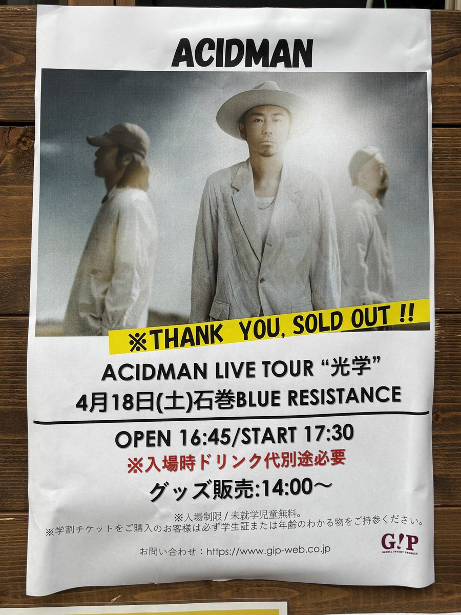 epohire's tweet photo. 本日は石巻でACIDMAN。からの帰宅。
10年ぶりのブルレジは…近いね！！(語彙力！！笑)
今日のハイライトはサトマのキャップ飛び！久しぶりのキャップ無しサトマはやばかったぁぁぁ😇
そして｢あらゆるもの｣のカッコ良さに今更気づいた。なんだこの曲！また早くLIVEで浴びたい！！！ https://t.co/nVPE11zVLH