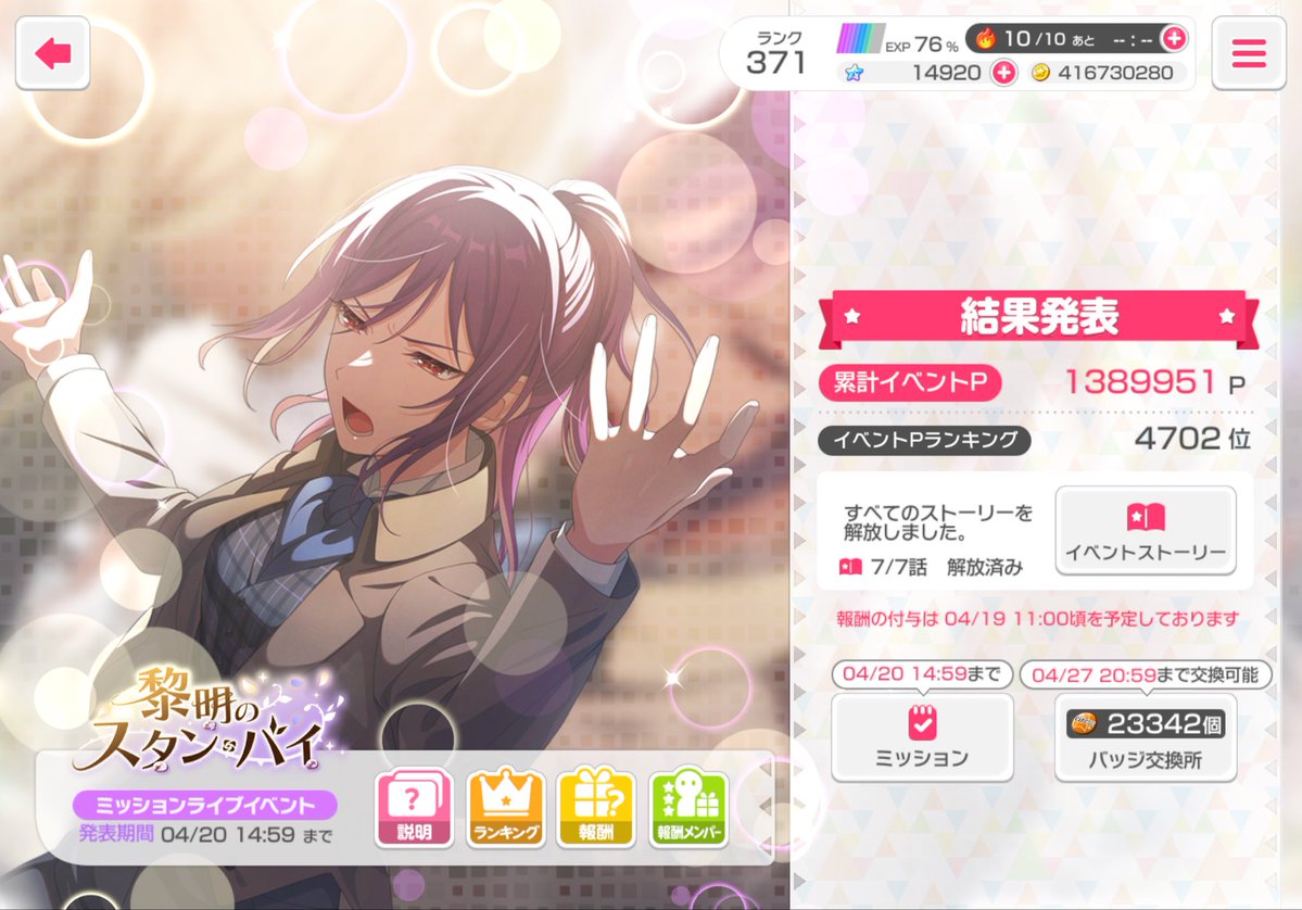 アキオ@たれみみ先輩 tweet media