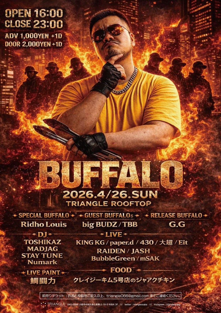 日を跨いで日曜日LIVE🎤
ジャンルレスごちゃ混ぜPARTY🔈
BAND,HIPHOP,BASS MUSIC,psychedelic...

4.22.水曜日17:00〜23:00
主催PARTYします！
屋上にてBBQ party!🔈女性無料🆓

4.26.sun 16:00〜23:00 タオ君30min LIVE🔥🔥

4月はこちらの３本　LIVEします🎤
予定合う日に遊べたらです！🔈