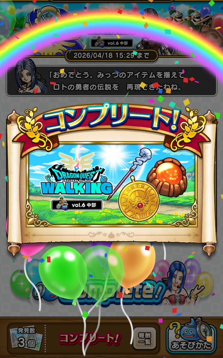 なると@1945組 tweet media