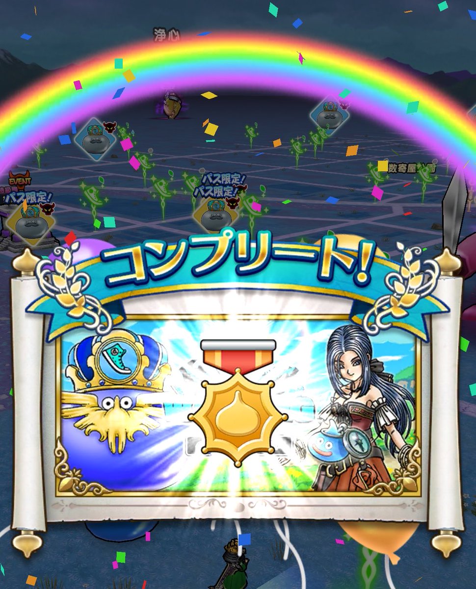 なると@1945組 tweet media